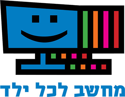 לוגו מחשב לכל ילד